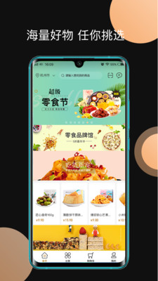 ��ţ����appv2.3.0 ���°�