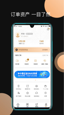 ��ţ����appv2.3.0 ���°�