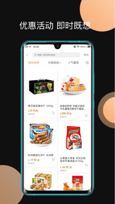 ��ţ����appv2.3.0 ���°�