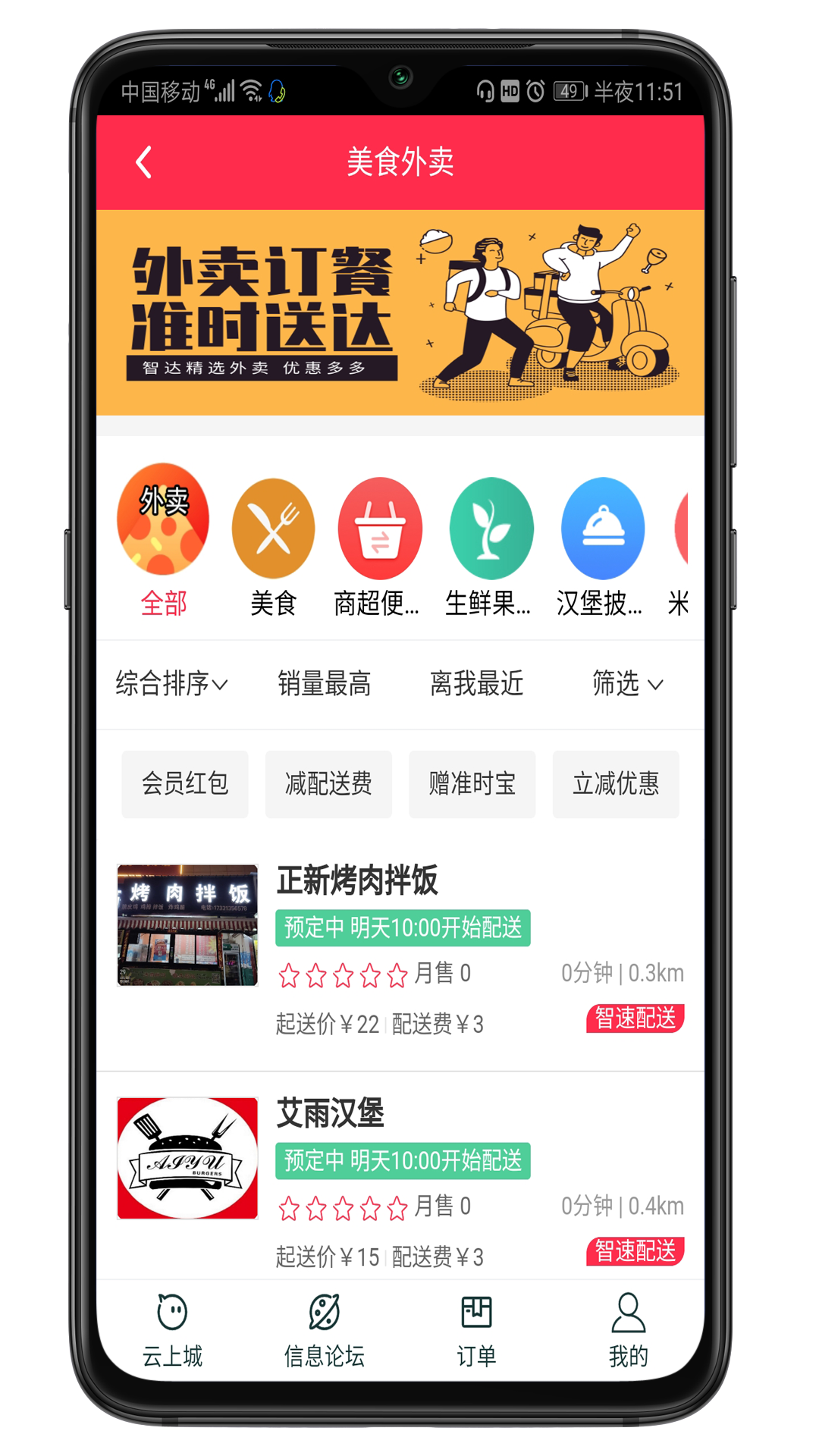 ������ѡappv0.0.25 ���°�