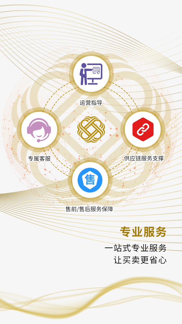���»�appv1.0.0 ���°�