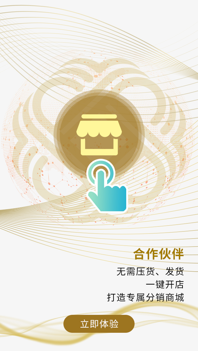���»�appv1.0.0 ���°�