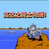 SD�ߴ��⴫��ʿ����1(��ͨ�ع���)