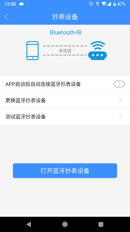Ӫ��ͨ����v1.4.1.03 �ٷ���