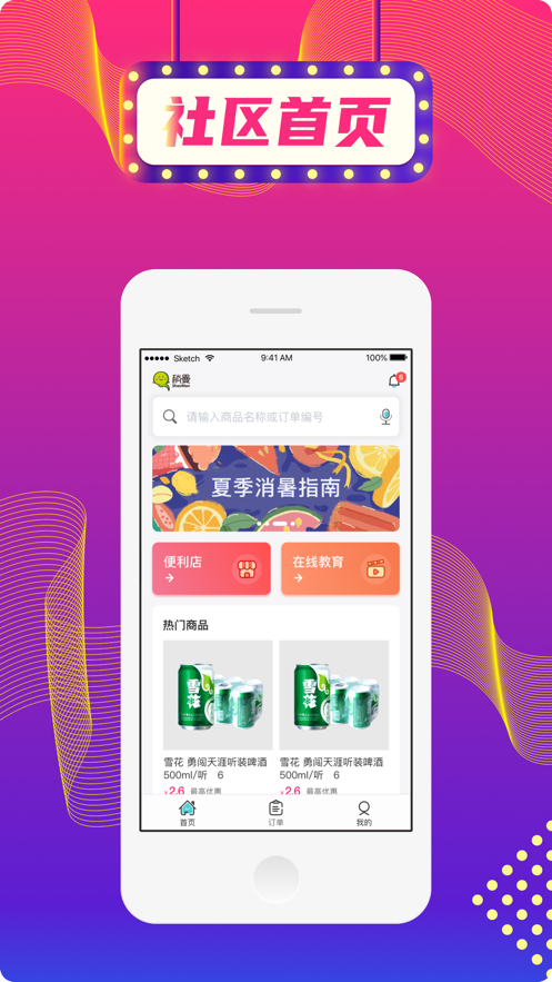 ��������appv1.2.51 ���°�
