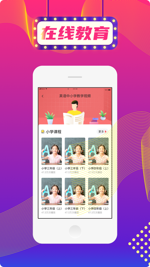 ��������appv1.2.51 ���°�