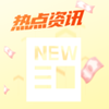 �ȵ���Ѷͨv1.0.0 ��׿��