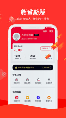 ʡǮ��appv1.1.0 ���°�