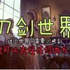 ��������ORPG