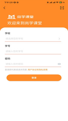 ��ѧ����v1.0.0 �ֻ���