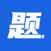 满货题库(2020期货从业资格考试题库)v1.0.0 安卓版