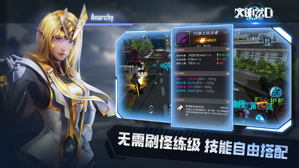 DisorderWar(�������ڹ����)v1.0.0.25423 ���Է�
