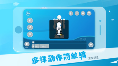 AlphaEbot������appv1.1.0.9 �ٷ���