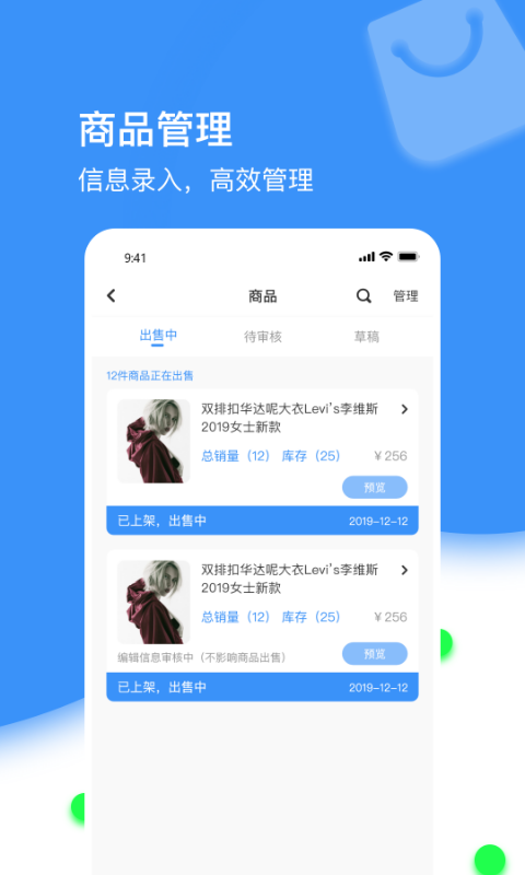 �ֹ��̼Ұ�v2.24 ���°�