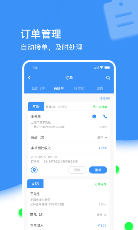 �ֹ��̼Ұ�v2.24 ���°�