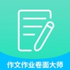 �߿�������ҵ�����ʦv1.3.1 ��׿��