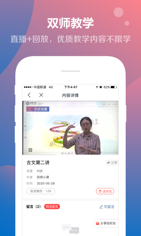 ˫ʦС��v1.0.0 �ٷ���