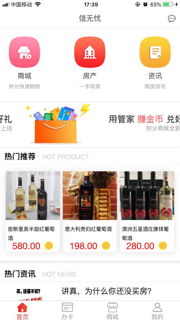 ������appv3.0.5 ���°�