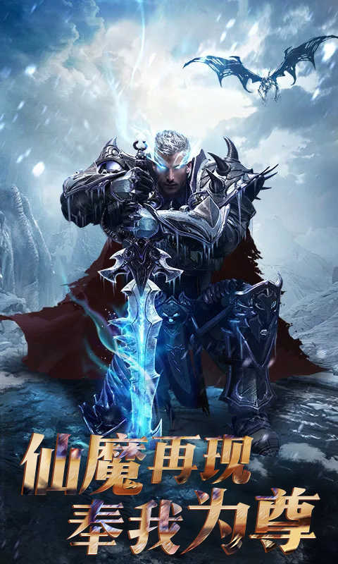 ��ħ���³�