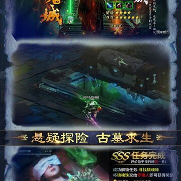 铜雀台超V版 铜雀台超V版