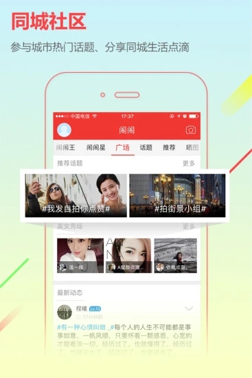 ��˳����appv6.5.4 �ٷ���