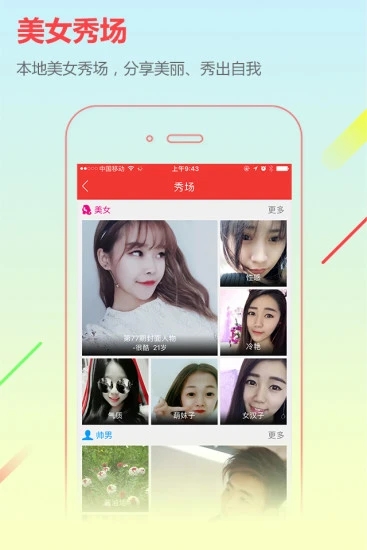 ��˳����appv6.5.4 �ٷ���