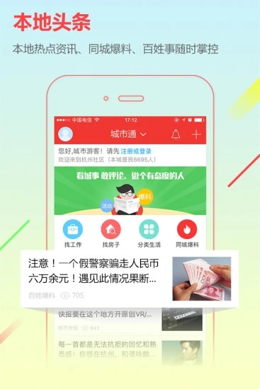 ��˳����appv6.5.4 �ٷ���