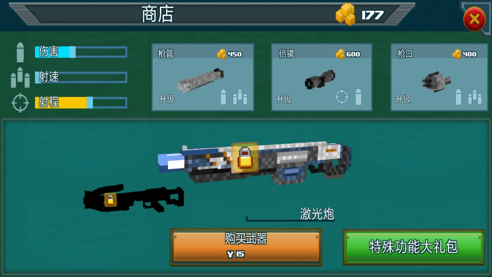 Ѹ�ٶ㿪(������ǹս)v1.2 ���°�