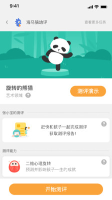 ��������appv1.0.0 ���°�