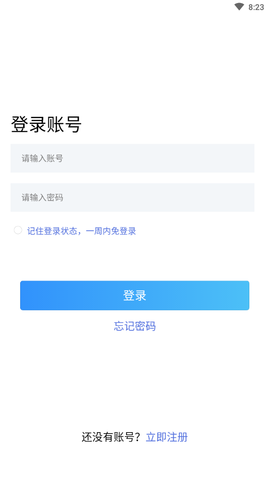 �ڳ�������appv1.0.0 �ٷ���