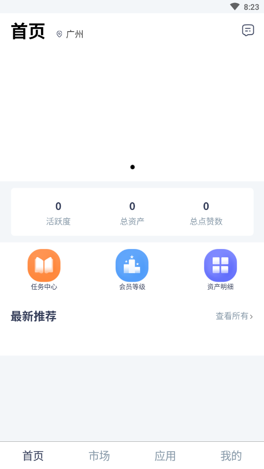�ڳ�������appv1.0.0 �ٷ���