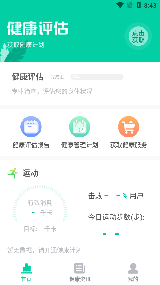 �ƿ�appv3.3.3 �ٷ���