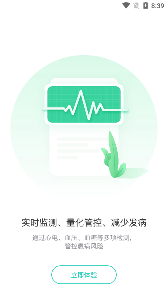 �ƿ�appv3.3.3 �ٷ���