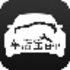 ���걦ERP(�����������ϵͳ)v4.2.1 �ٷ���