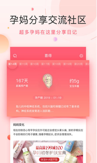 ϲ����appv5.0.5 ���°�