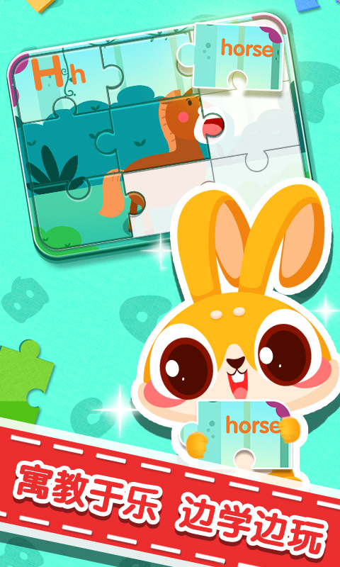 ��С��ѧӢ��appv1.0.0 ���°�