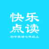 初中英语七年级上v1.5 手机版