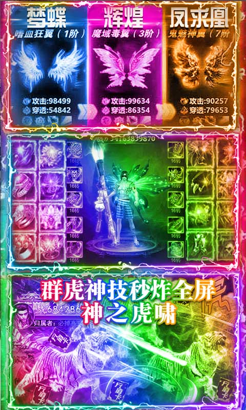 ��ն֮������������v1.0.0 ��׿��
