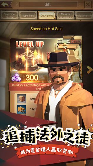 West World(���������ƽ��)v1.0.0 �޸İ�
