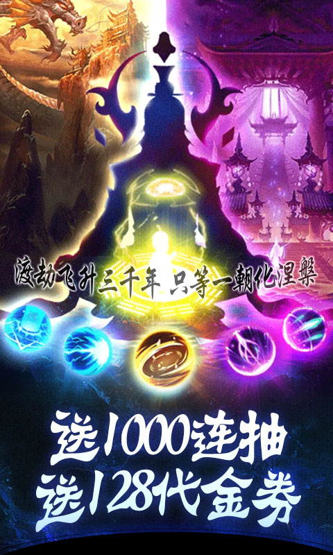 ����Ӣ�۸�����v1.00 ��׿��