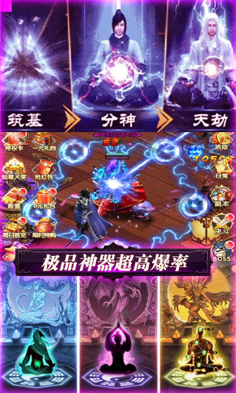 ����Ӣ�۸�����v1.00 ��׿��