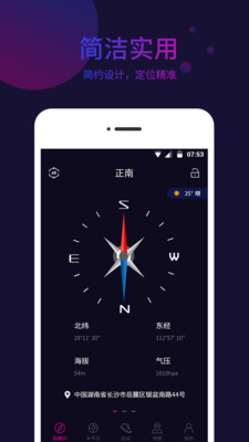 ��׼ָ����appv1.2.6 ���°�