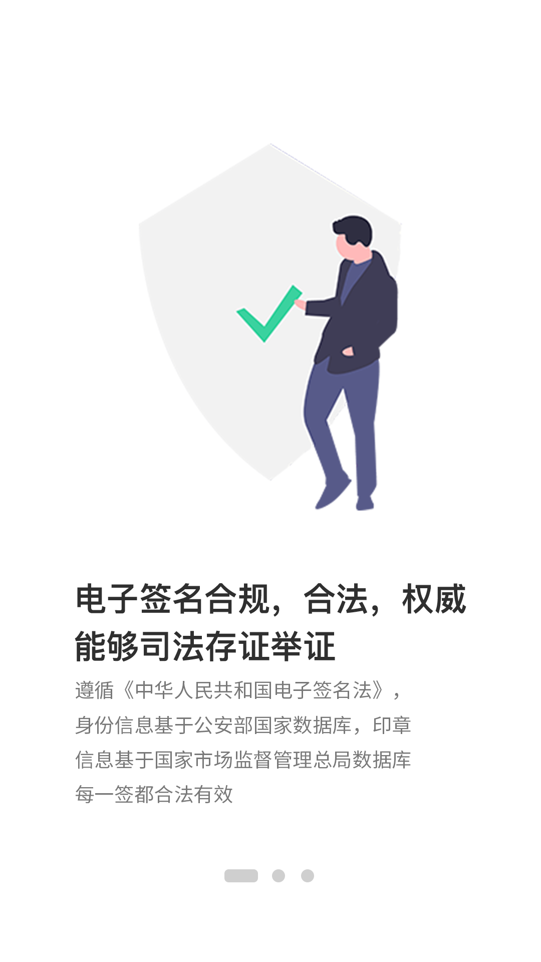 ����ͬǩapp(����ǩ��)v2.8.6 ���°�