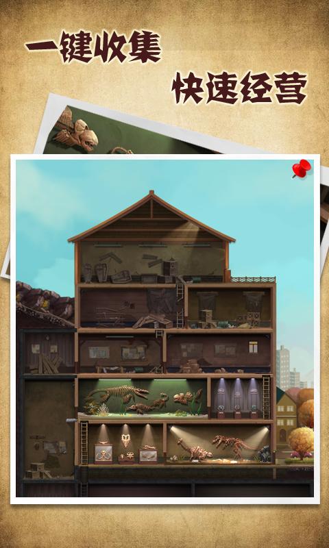 Museum(��ʯ�������Ϸ)v1.0 ���°�
