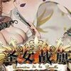 ʥŮս���ʮ�����޸���v1.9.6 peizhaochen��