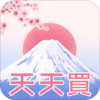 天天买appv3.0.2 最新版