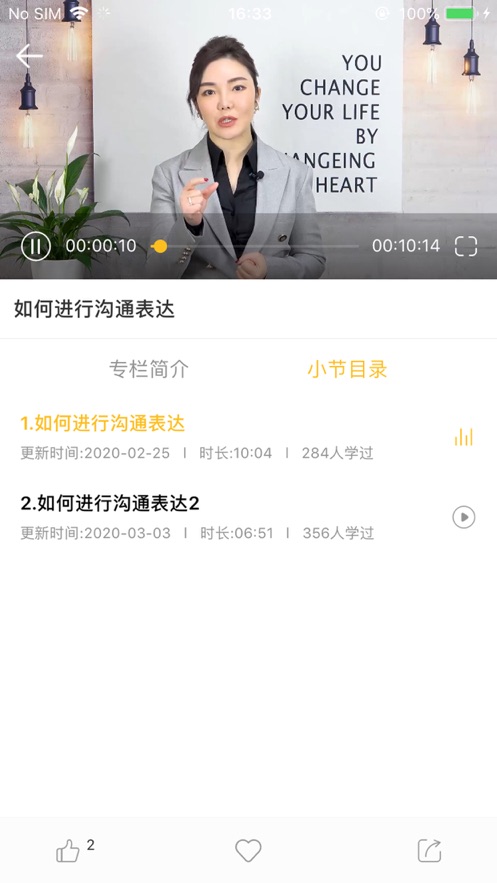 �����ƿ�appv1.0.3 ���°�