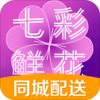 �߲��ʻ�appv4.4.7 ���°�