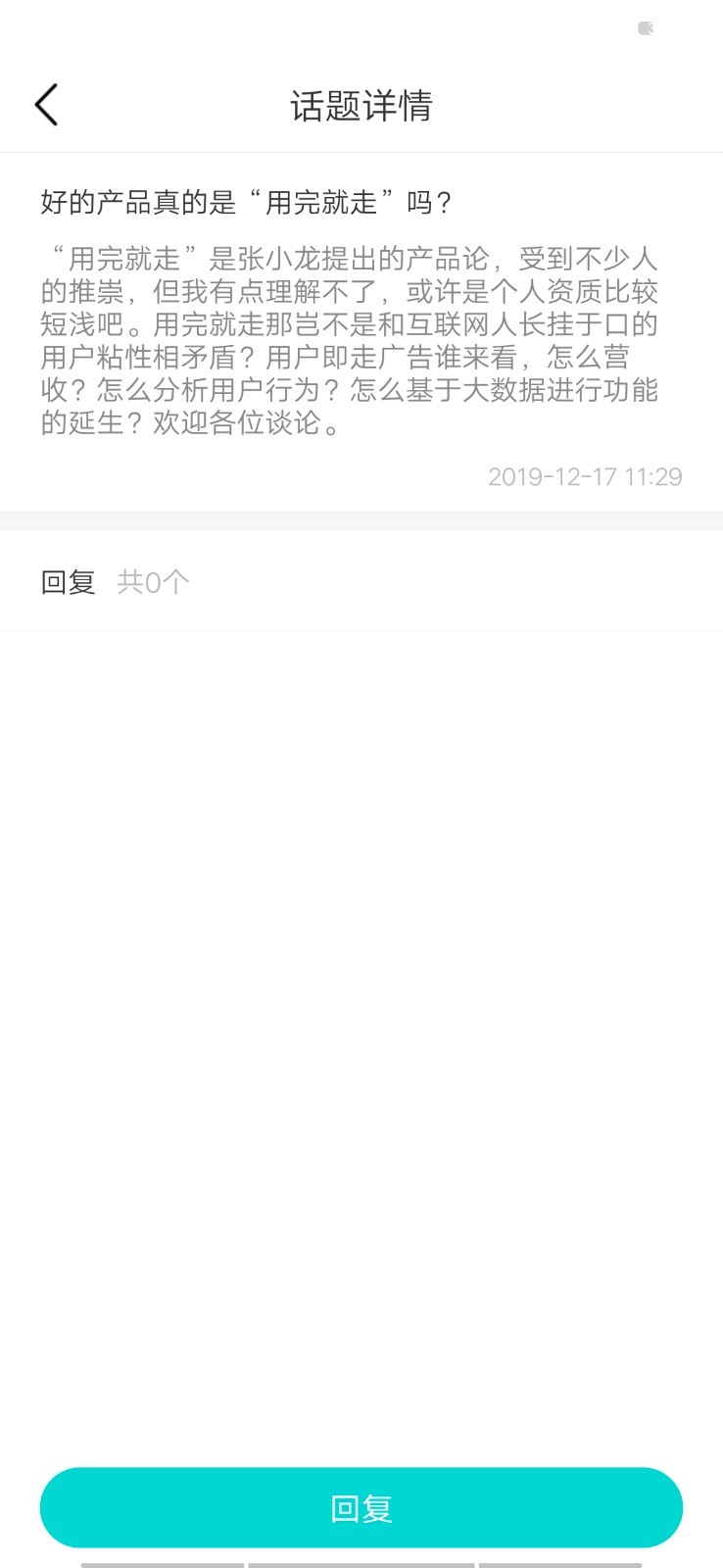 ����������app(�������)v1.0.1 ���°�