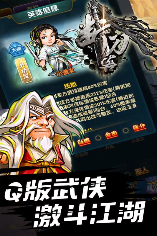 �ϵ�����Ѫ��v1.2.0 ˽����